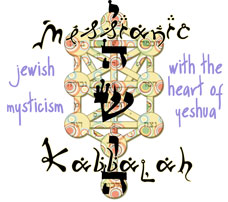 Jewish Mysticism, with the Heart of Yeshua