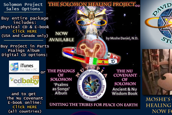 The Solomon Healing Project includes the Psalngs of Solomon music CD and the Nu Covenant of Solomon